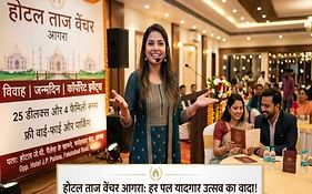 Hotel Taj Venture Agra